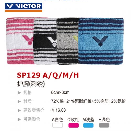 Protection sport VICTOR - Ref 594712