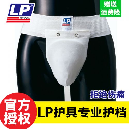Protection sport - Ref 594717