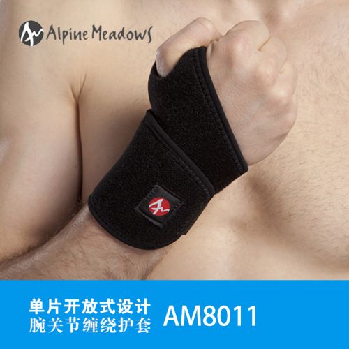 Protection sport - Ref 594738