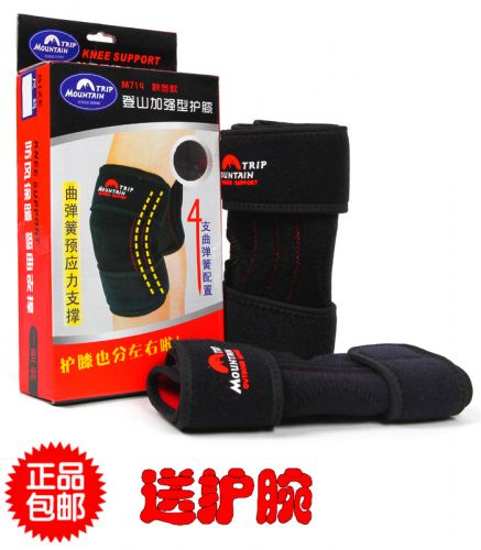 Protection sport - Ref 594752