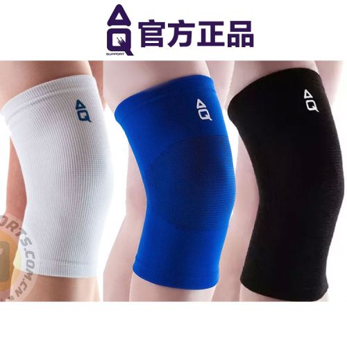 Protection sport - Ref 594764
