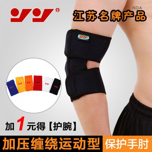 Protection sport - Ref 594765