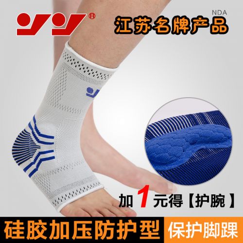 Protection sport - Ref 594767