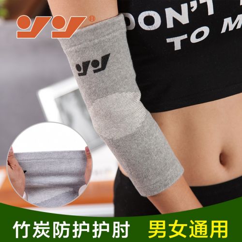 Protection sport - Ref 594770