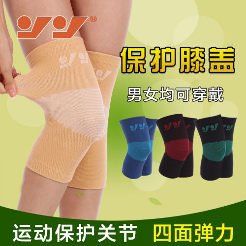 Protection sport - Ref 594773