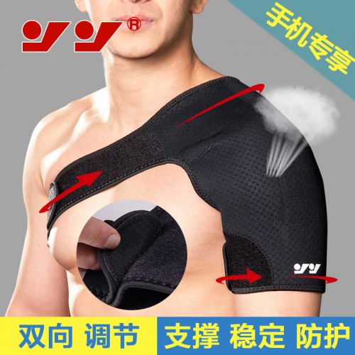Protection sport - Ref 594776