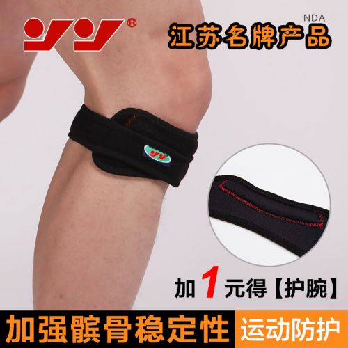 Protection sport - Ref 594779