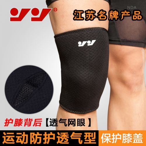 Protection sport - Ref 594781