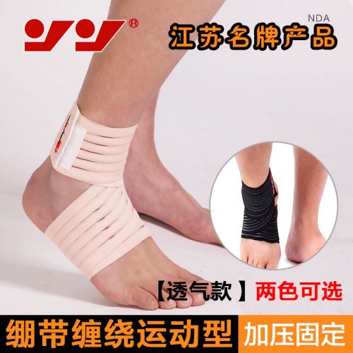 Protection sport - Ref 594782