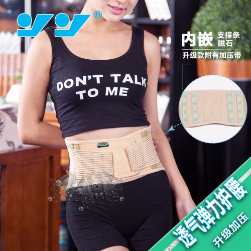 Protection sport - Ref 594783