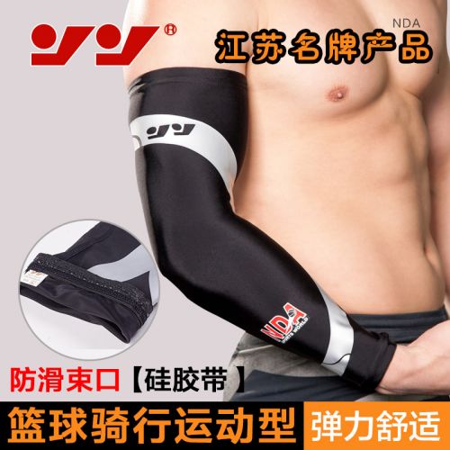 Protection sport - Ref 594785