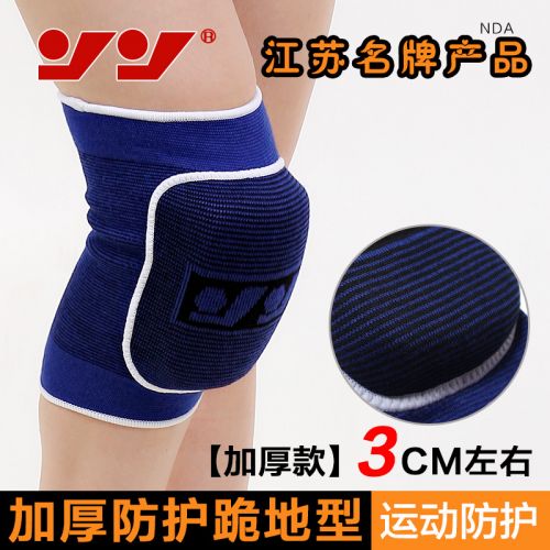 Protection sport - Ref 594789