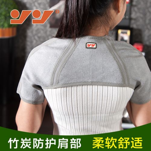 Protection sport - Ref 594791