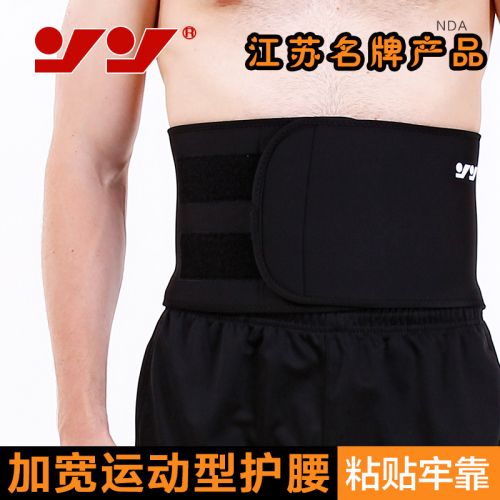 Protection sport - Ref 594792