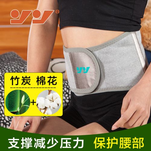 Protection sport - Ref 594794