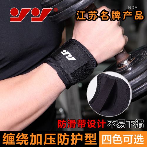Protection sport - Ref 594799