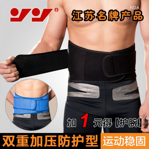 Protection sport - Ref 594801