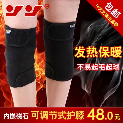 Protection sport - Ref 594803