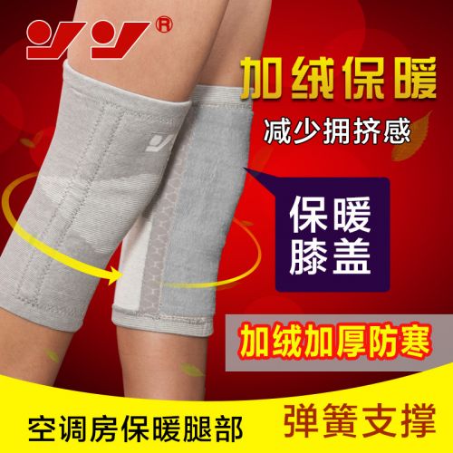 Protection sport - Ref 594804