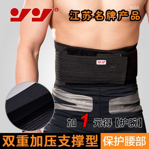 Protection sport - Ref 594809