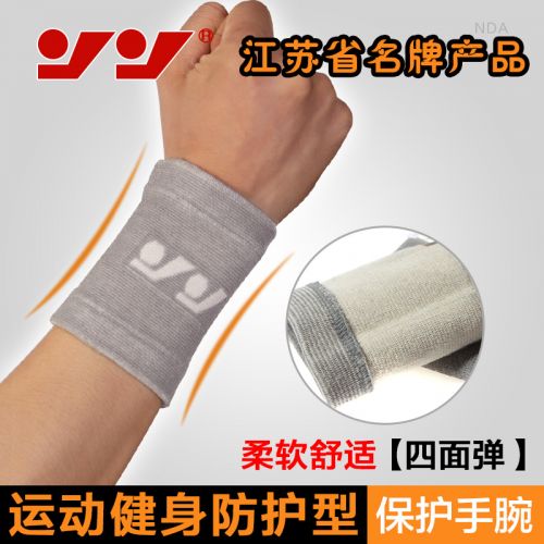 Protection sport - Ref 594812