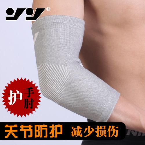 Protection sport - Ref 594813