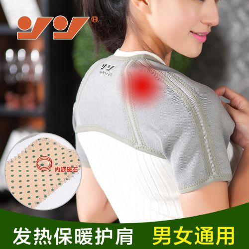 Protection sport - Ref 594815