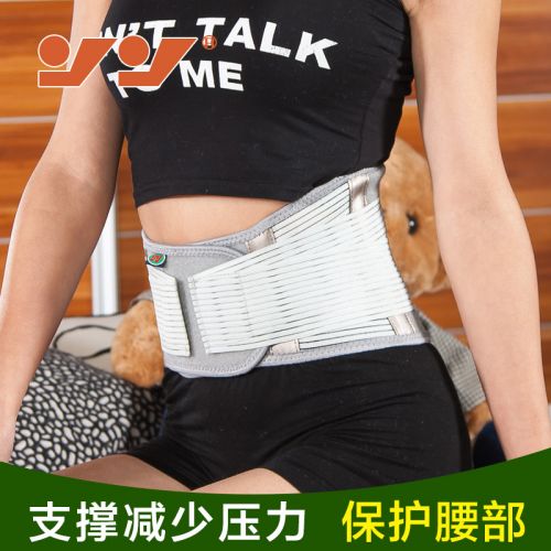 Protection sport - Ref 594816