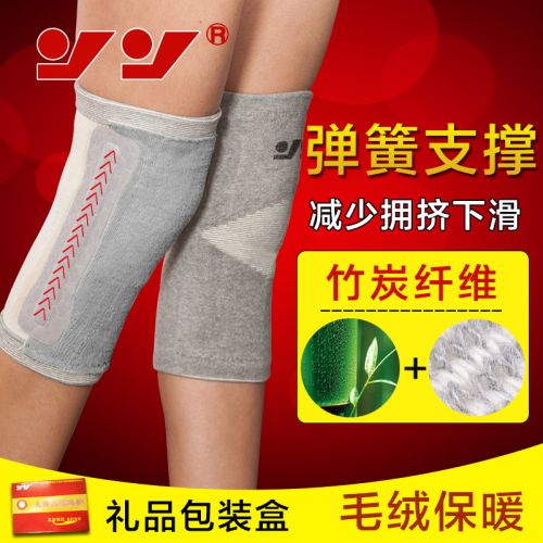 Protection sport - Ref 594818