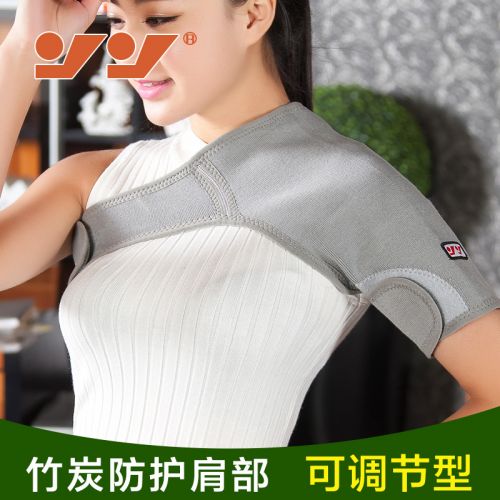 Protection sport - Ref 594821