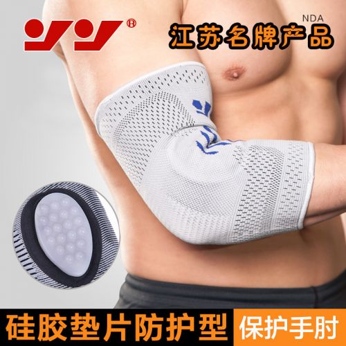Protection sport - Ref 594827