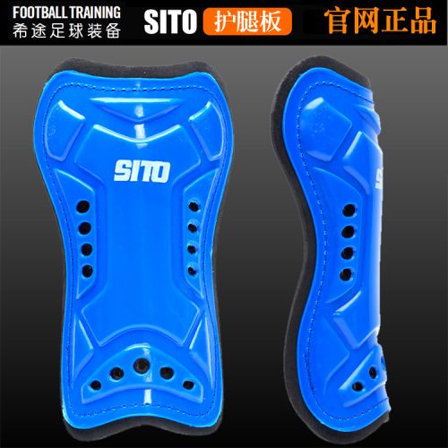 Protection sport SITO - Ref 594831