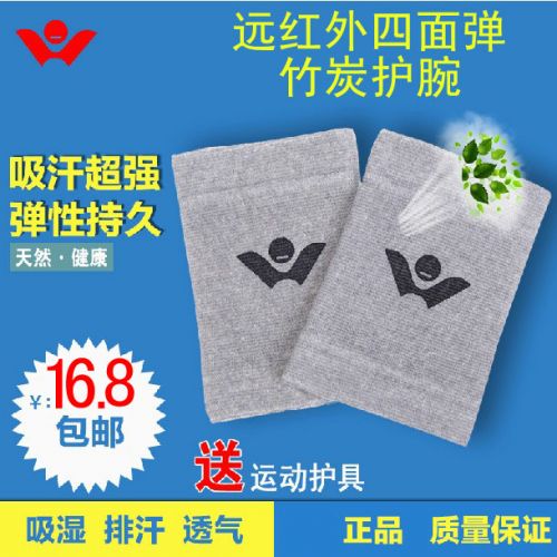 Protection sport - Ref 594836