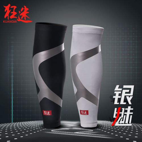 Protection sport  KUANGMI - Ref 594886