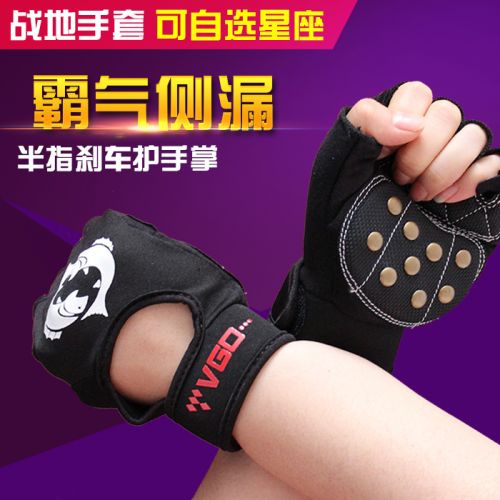 Protection sport - Ref 594888