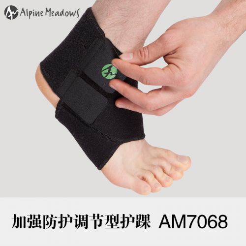 Protection sport - Ref 594895