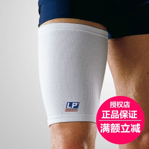 Protection sport - Ref 594998