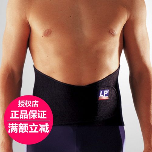 Protection sport - Ref 595003