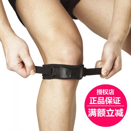 Protection sport - Ref 595007