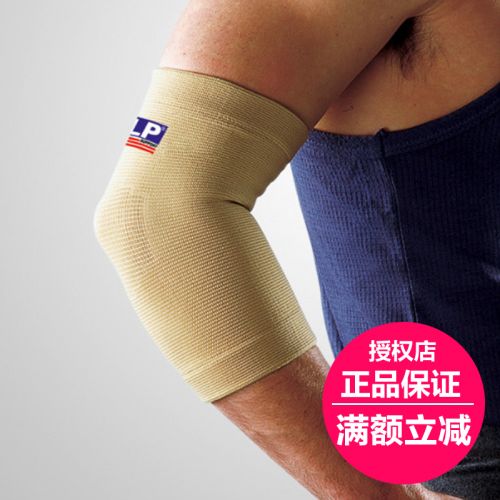 Protection sport - Ref 595012