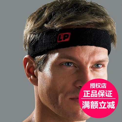 Protection sport - Ref 595015