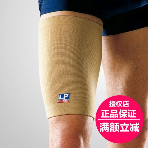 Protection sport - Ref 595019