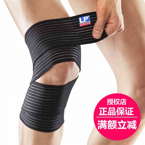 Protection sport - Ref 595028