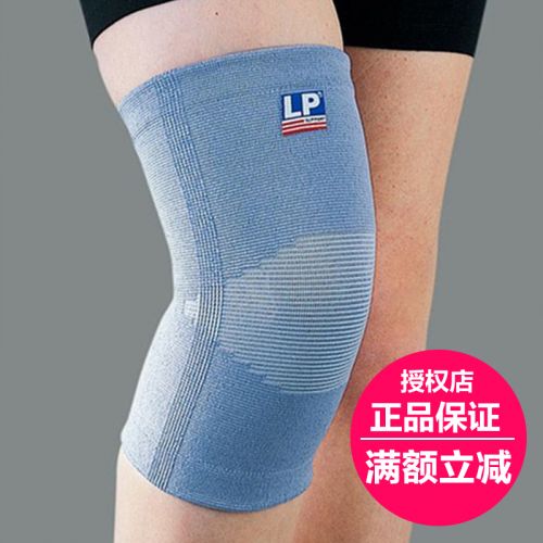 Protection sport - Ref 595033