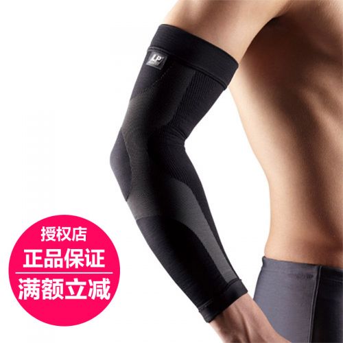 Protection sport - Ref 595035