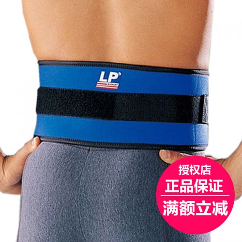 Protection sport - Ref 595051