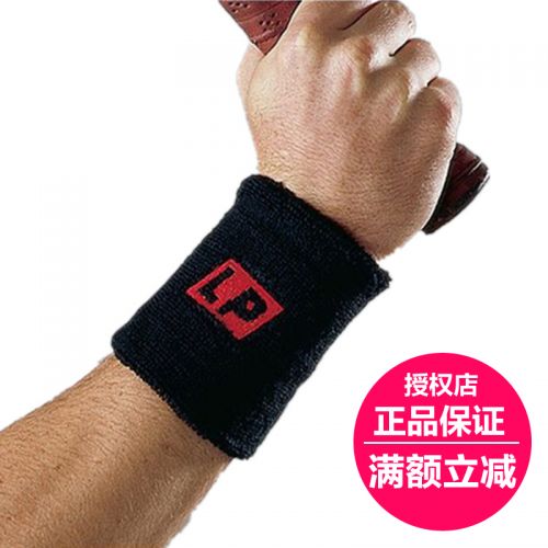 Protection sport - Ref 595054