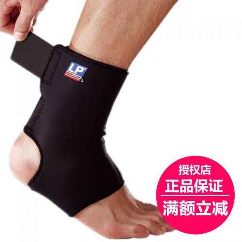 Protection sport - Ref 595056