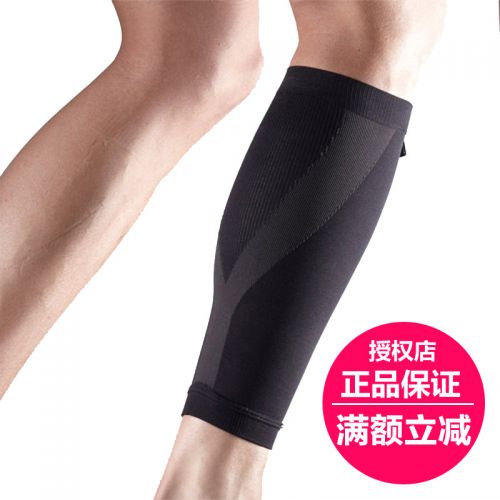 Protection sport - Ref 595065