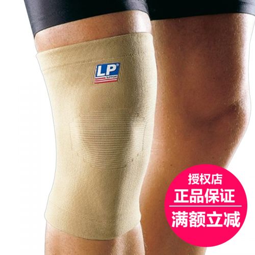 Protection sport - Ref 595069